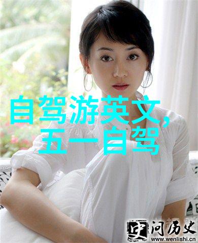 神话与传奇-天龙八部全文免费下载揭秘江湖的奥秘与勇士的豪情