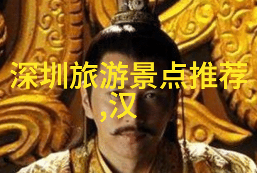 武汉奇遇江城秘密花园