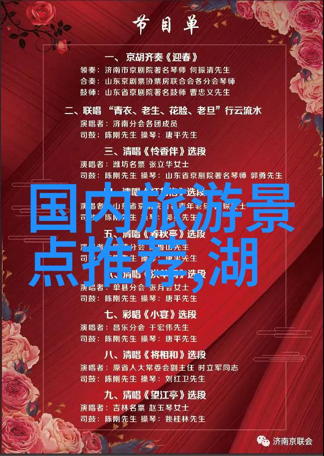 骑行日记铁杆变身健儿