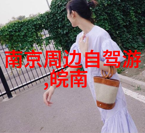 成都葡萄牙签证中心探索物价低迷国家的自然奇观之旅