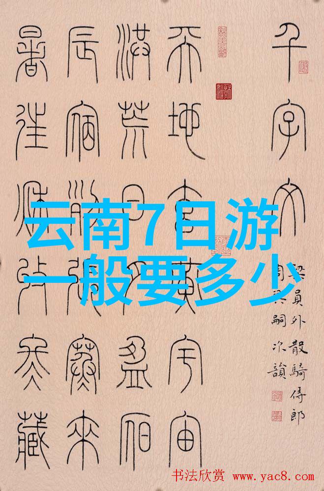 云南美丽风光大理古城香格里拉昆明花海滇池风情