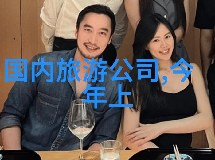 南海之冠广东番禺天河山的神奇自然风光