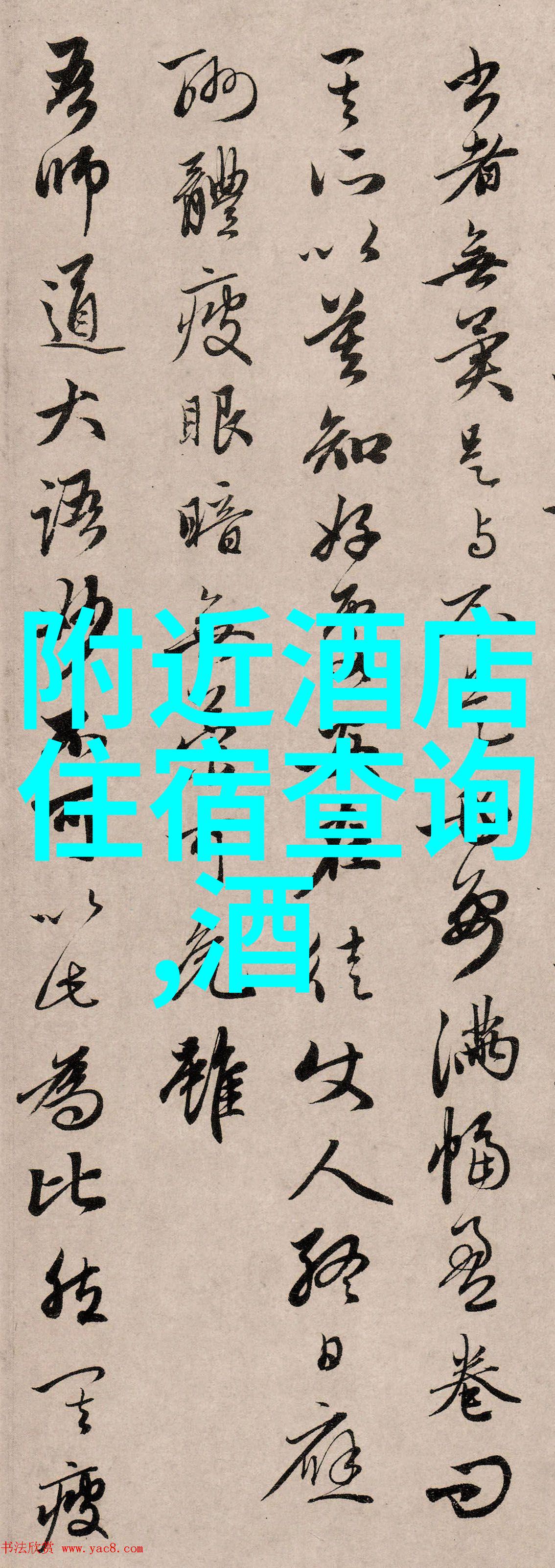 丽江古城漫步探索云南丽江的文化历史