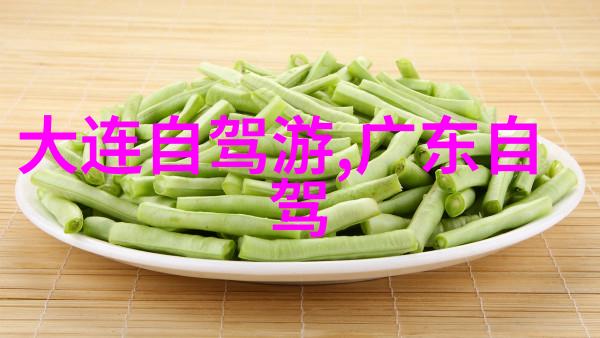 锻炼肌肉享受挑战开始骑行前的身体准备工作