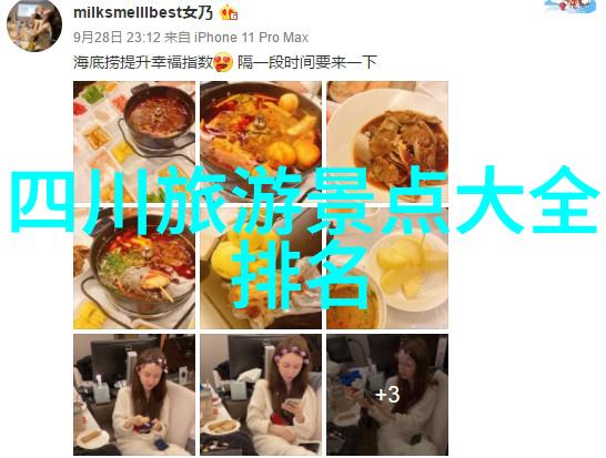 中国古典四大名园故宫明孝陵承德避暑山庄苏州园林