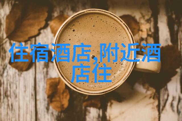 驾着车追逐梦想自驾游最佳目的地推荐
