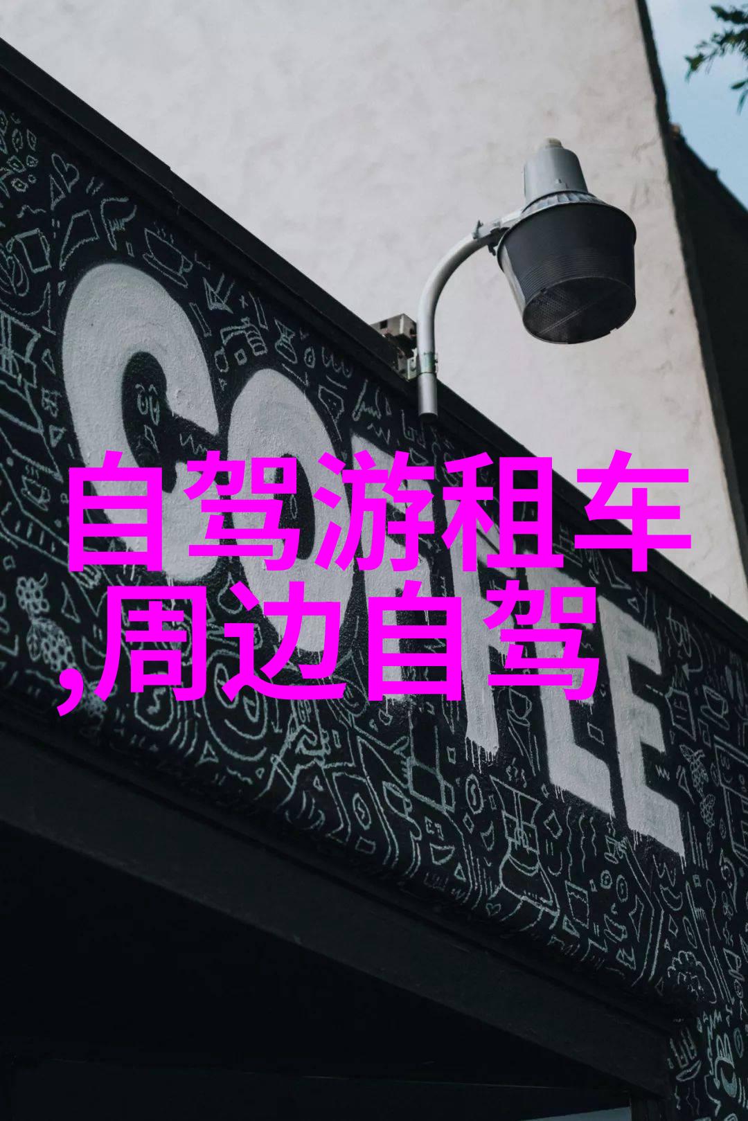 景德镇旅游景点必去我来带你走进瓷都的秘密花园