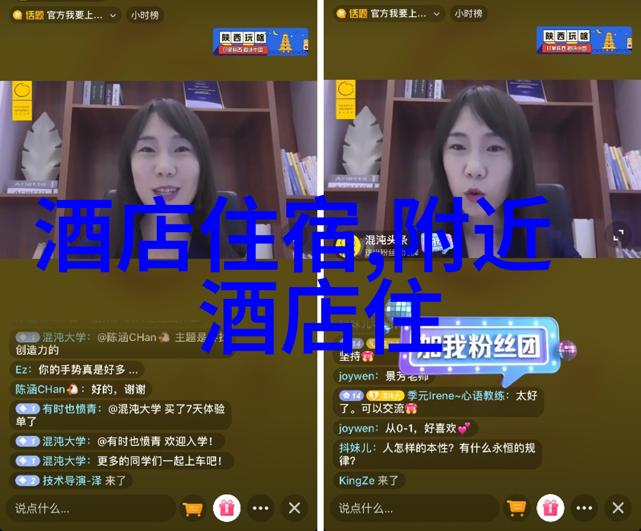 在云南开车需要注意什么安全问题呢