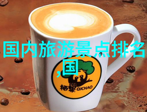 东北旅游攻略夏季武汉呼和浩特与重庆武隆的旅行故事仿佛三个好友共同编织的夏日奇遇