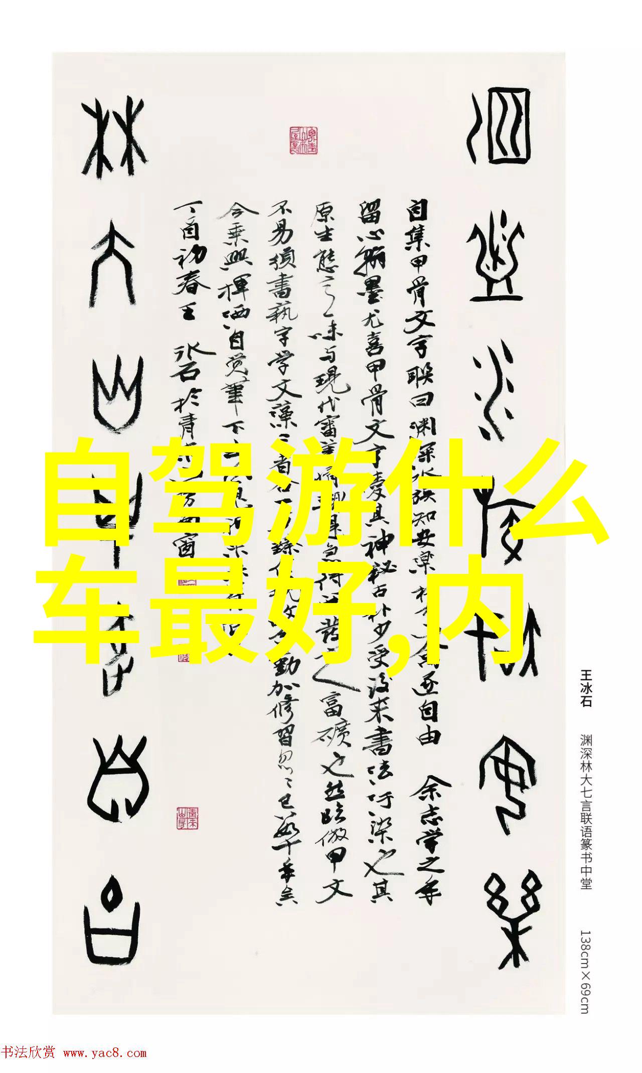 风驰电掣的自由翱翔最火骑行App软件之争