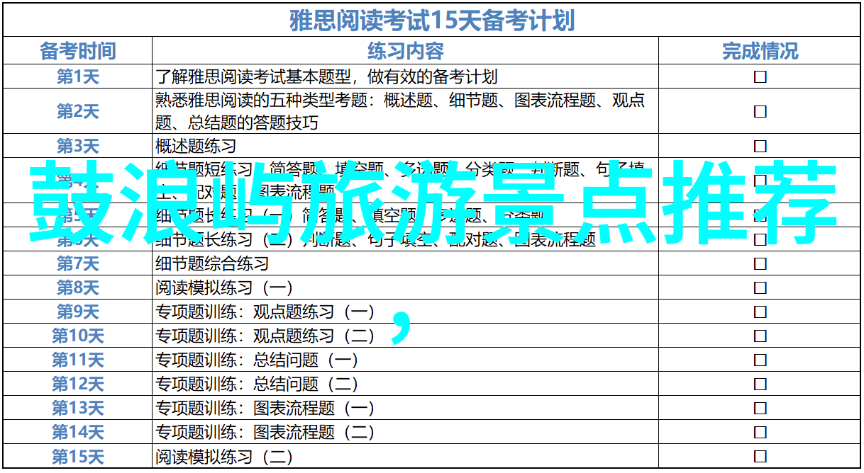 探索赛里木湖的神秘风光值得一去的奇迹之地