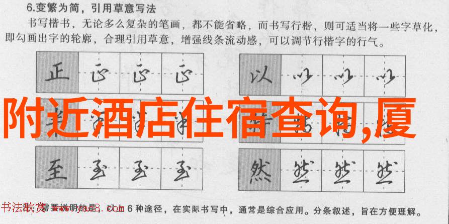 河北自驾游探索古都的魅力与现代生活的和谐