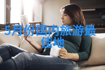 俄国春天的诗意之旅探寻花开的美丽胜地