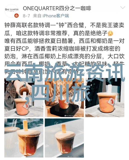 南京网红美食我带你逛一逛那些吃货们最爱的热门餐厅