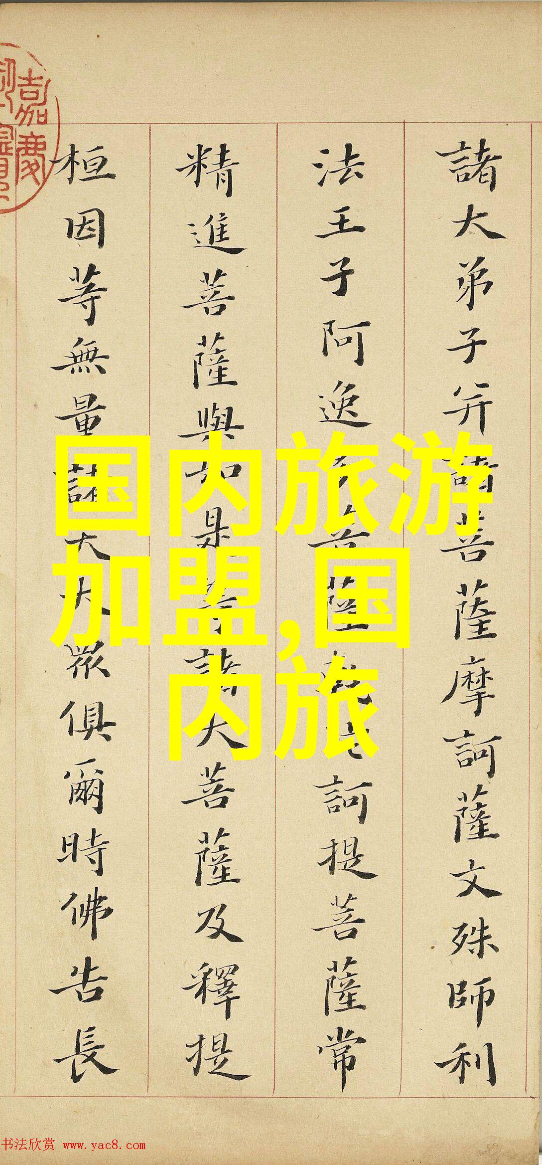 2人去云南旅游3天多少钱我来帮你算算这趟旅行的花费