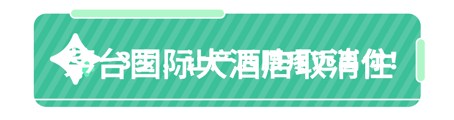 俄罗斯生活品质与中国的巨大差距中俄生活对比