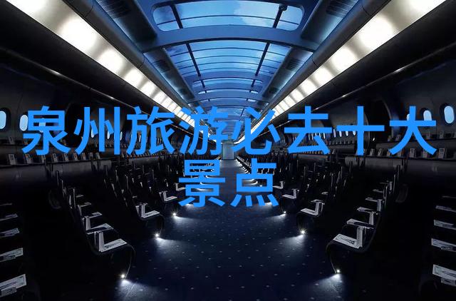 海滨度假青岛最佳住宿选择与体验分享