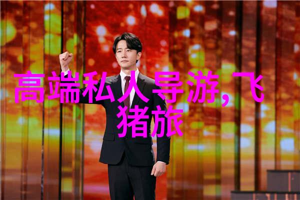 2021年最火的旅行目的地新冠疫情后全球游客热衷探索未知角落