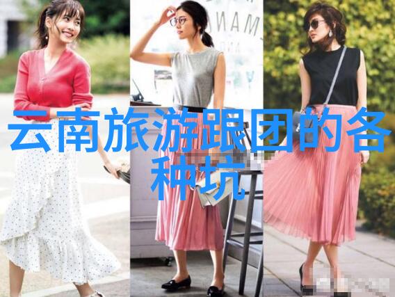 乡村旅游类的论文好写吗来尝试一下乡间小路上的学问我是如何用心体验并撰写一篇热门乡村旅游论文的