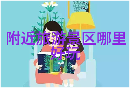海南4日游旅游攻略 - 四天三夜海南岛游探秘琼州之冠