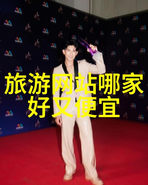 旅行攻略我来告诉你哪十家旅行社最受欢迎