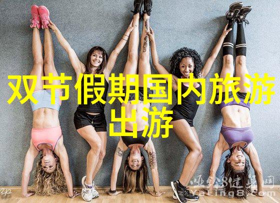 烟台旅游攻略必去景点 - 山海相接探索烟台的美丽之都