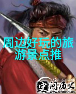 深圳周边自驾游探险深度体验深圳周边的美丽风光