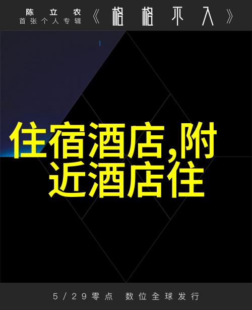 浙江探秘揭秘最好玩目的地排行榜