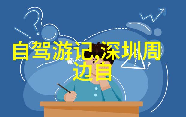 重庆旅游必去十大景点推荐我来带你玩转重庆十个超级棒的旅游宝地