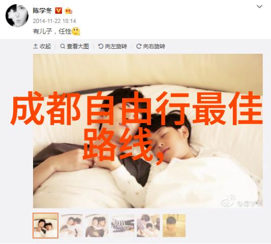 当着全班的面做到高C学霸的自豪瞬间