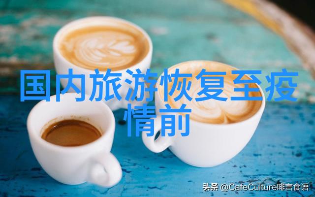 中国最适合情侣旅游的地方我俩的恋爱故事情侣必去的10个地方