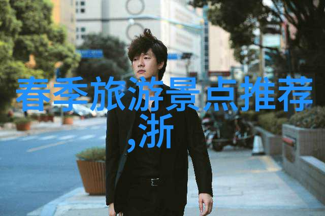 十一国内旅游推荐 - 秋日金陵游追溯历史享受文化之韵