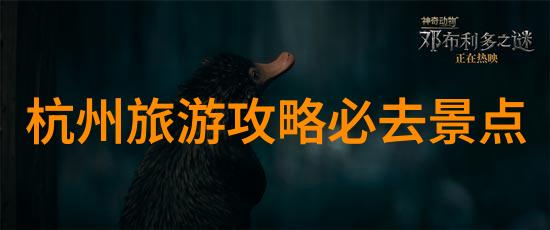 探索四川美成都九寨沟自由行旅游攻略全解析