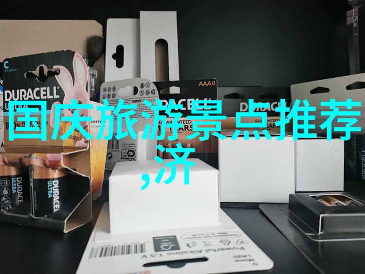 重庆成都旅游攻略自由行攻略 - 燃烧四川风情探索双城奇遇记