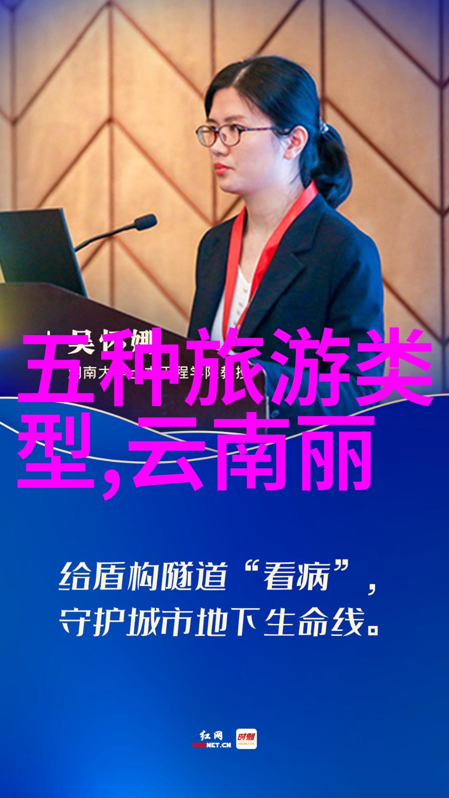 登山客的指南探秘华山之巅