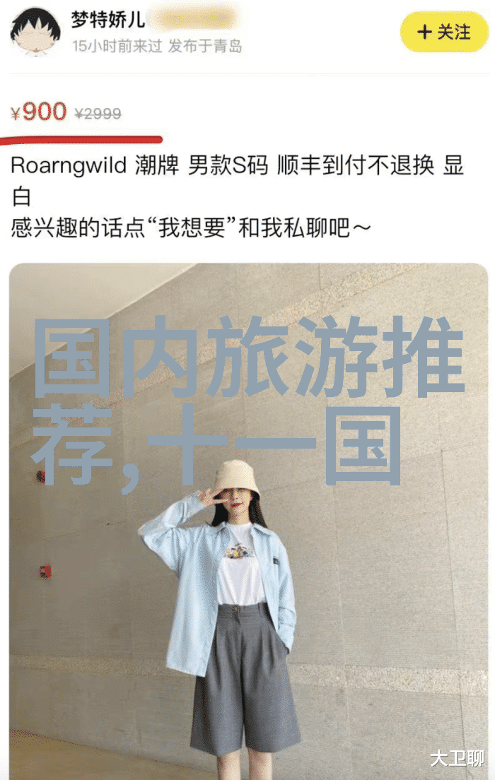 海南岛旅游景点之谜隐藏在琼崖风光中的秘密胜地有哪些