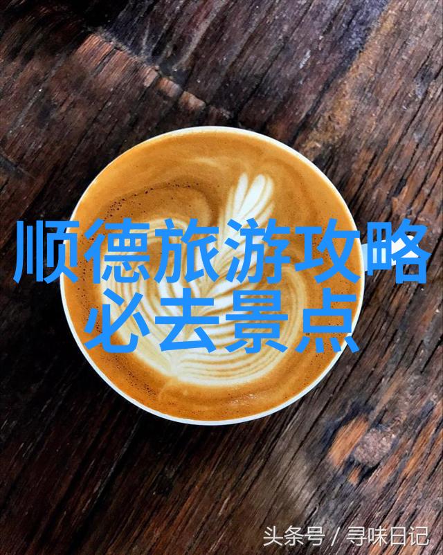 探索时光隧道平遥古城旅游攻略