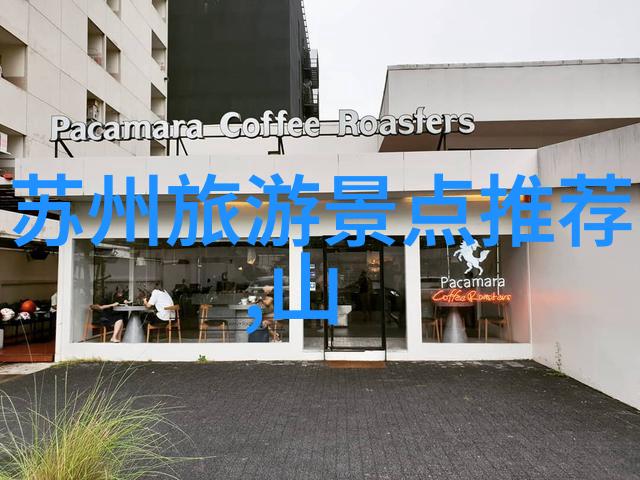 青岛三天自由行攻略及费用 - 海之城探秘青岛三日游详细计划与预算