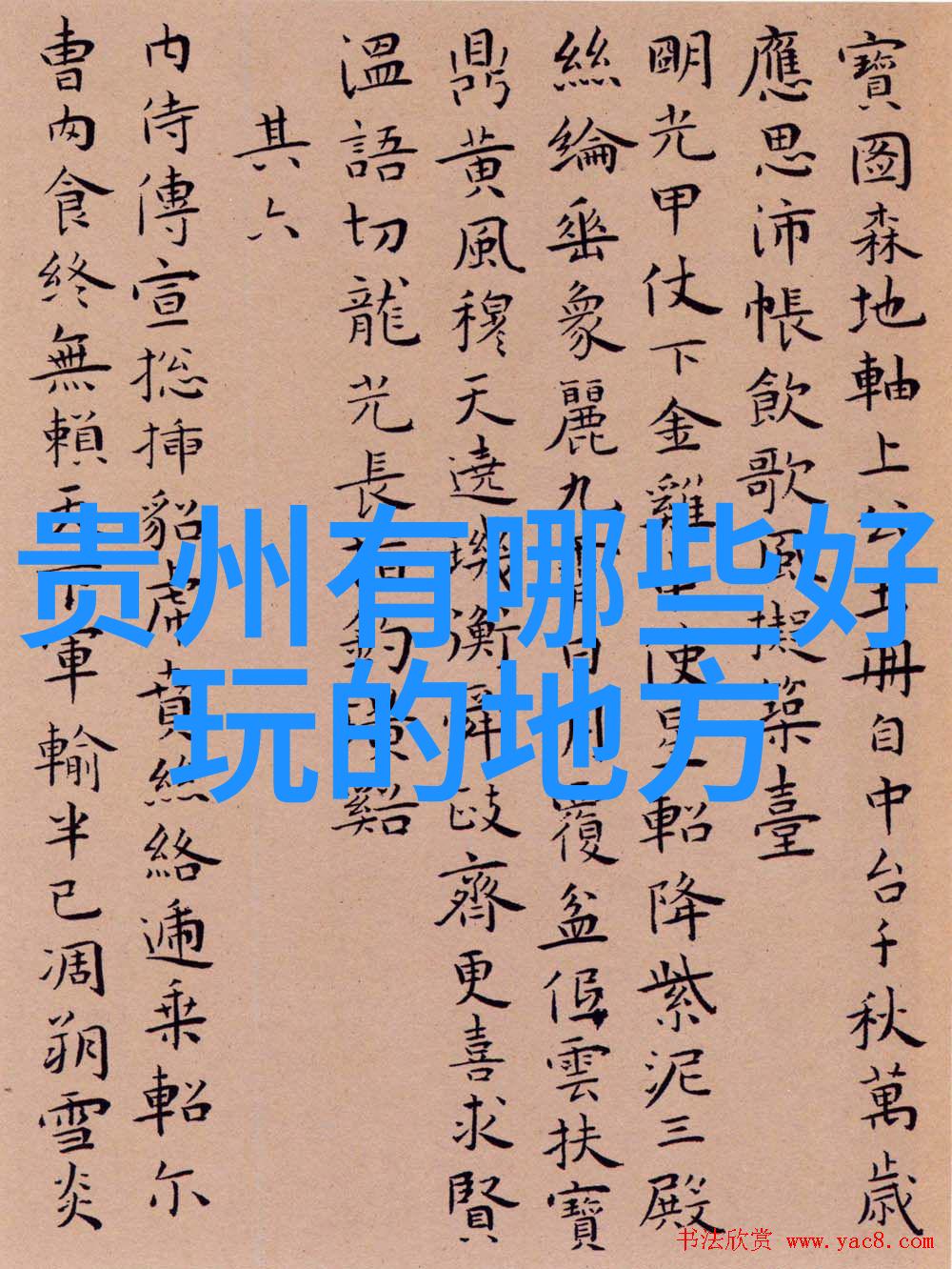 骑行20公里算不算高强度-风雨兼程探索20公里骑行的体力极限