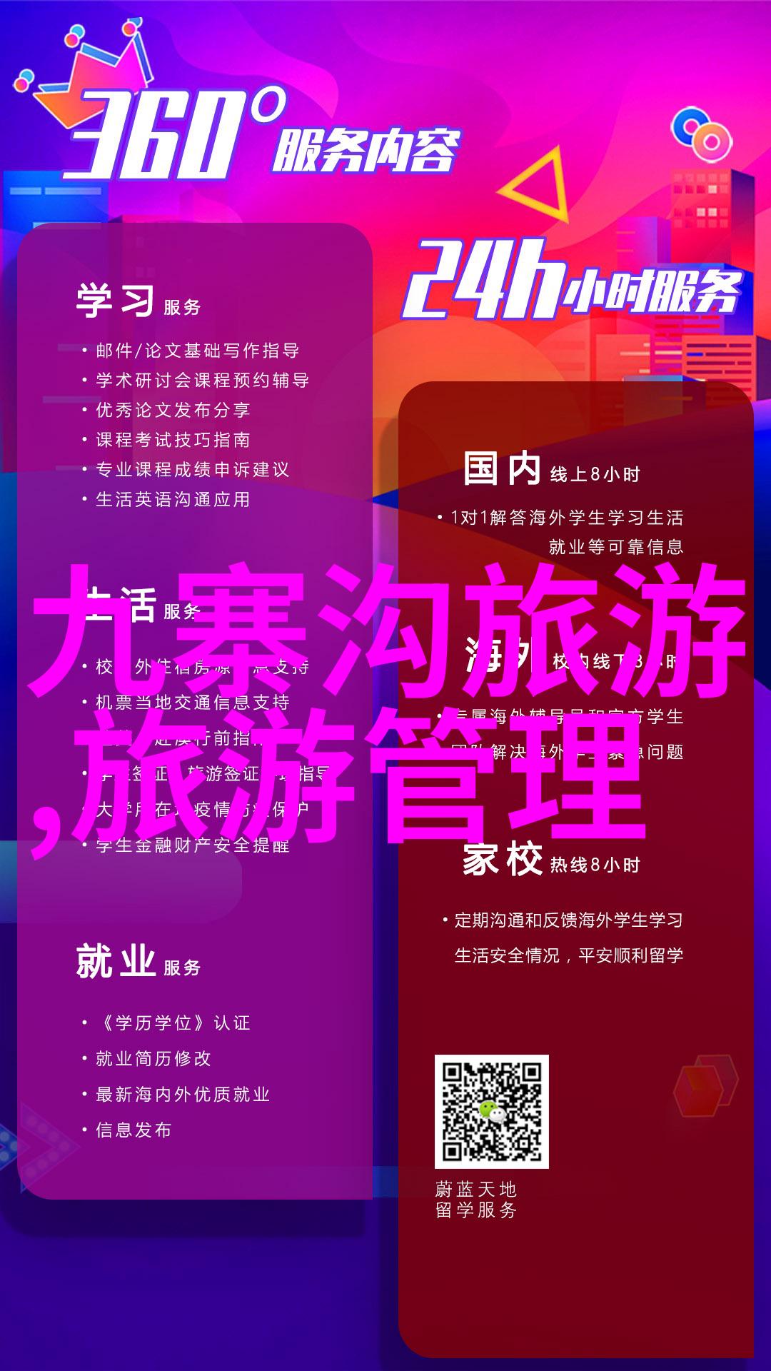 云娇雨怯夏日小镇上一位害羞女孩的故事