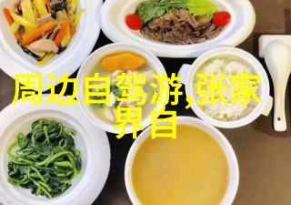 旅游推荐城市我眼中的最美小镇清风徐来的小村