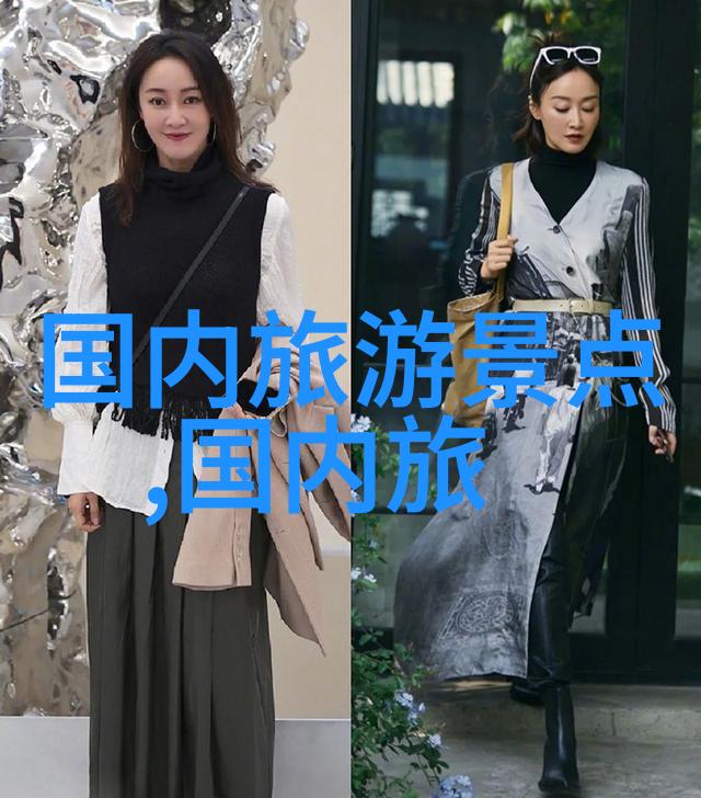 揭秘中国最美之地全国旅游景点排行榜前十名的神奇魅力