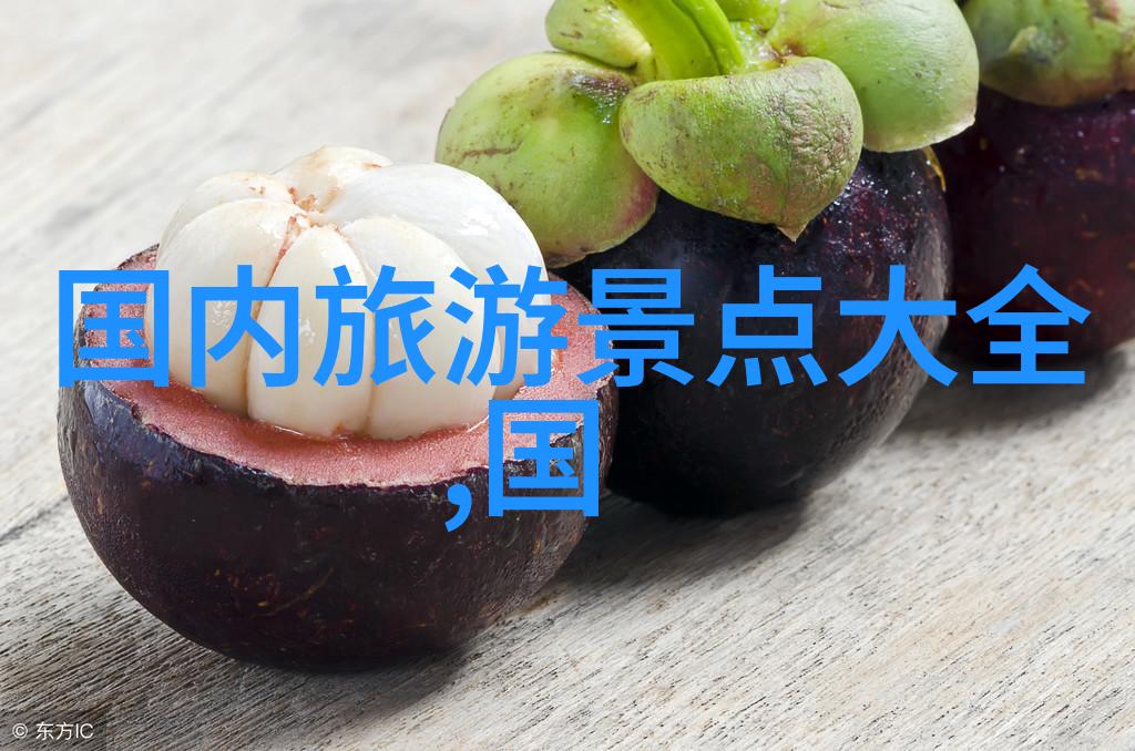梦游古今一段时光的流转