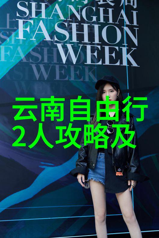 骑行人群特征探究速度团队精神与城市生活的印记