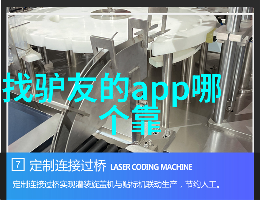 翠帘轻纱映日辉香炉轻烟袅云飞玉堂金闺中春光乍泄花影摇曳墙上绣球竞放艳不及佳人一笑倾城