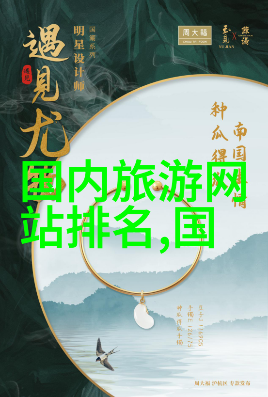保山景点 - 云南保山美丽风光探索金沙江畔的奇迹与魅力