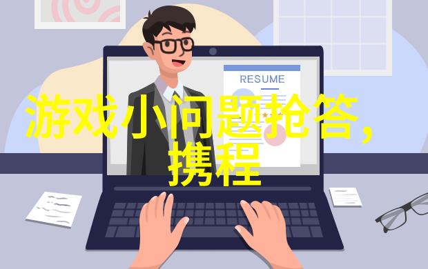 中国美丽风景城市之旅探索中国最具旅游价值的城市