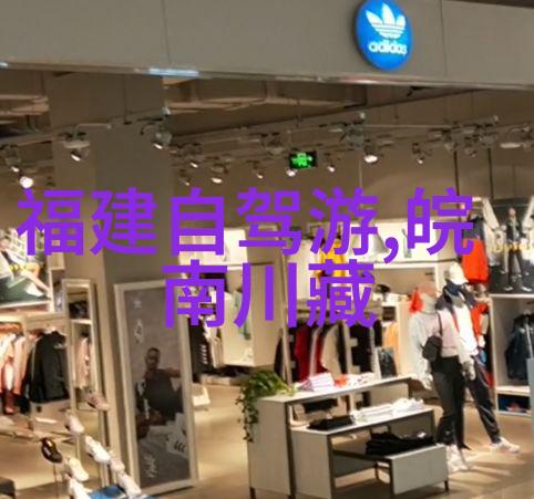 清水泉