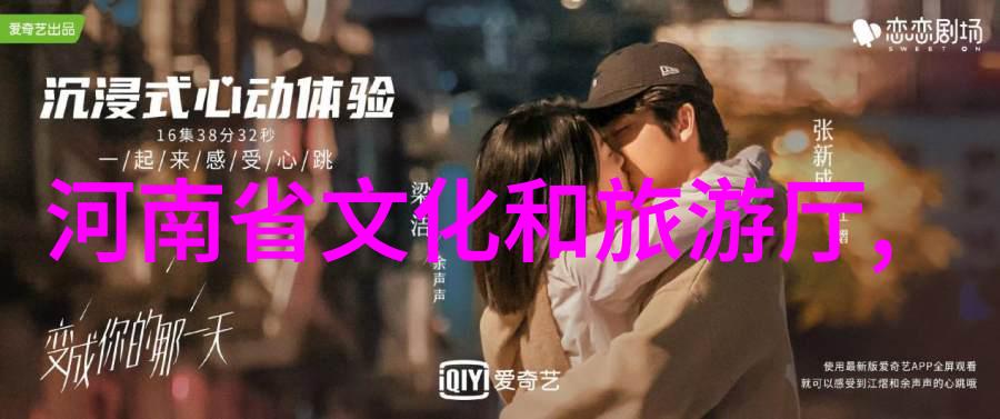 探秘一周内最火的旅游景点背后的故事与未来趋势