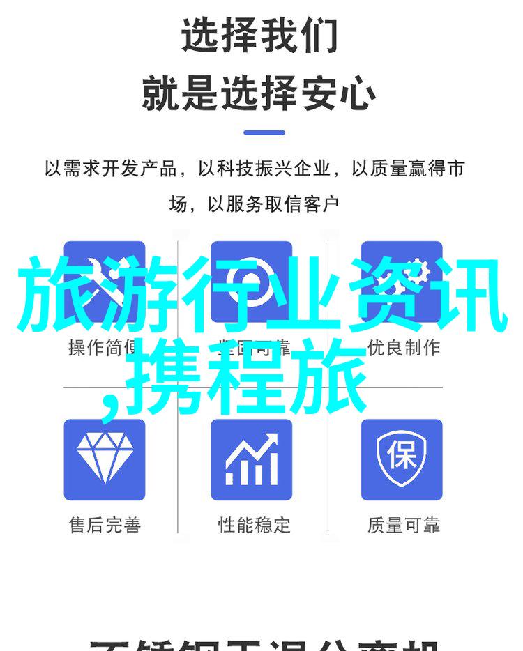 高原奇迹雅安市白子岩国家森林公园游记